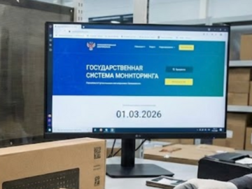 С 1 марта 2026 года начнется маркировка отдельных видов радиоэлектронной продукции