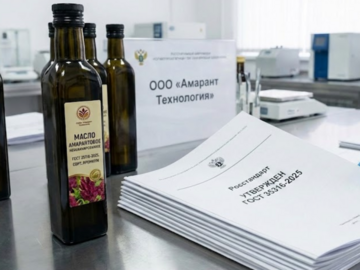 Пищевая продукция из амаранта – новое направление стандартизации в АПК
