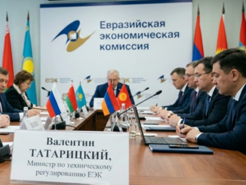 ЕЭК разрабатывает порядок межнационального взаимодействия на рынке сертификации